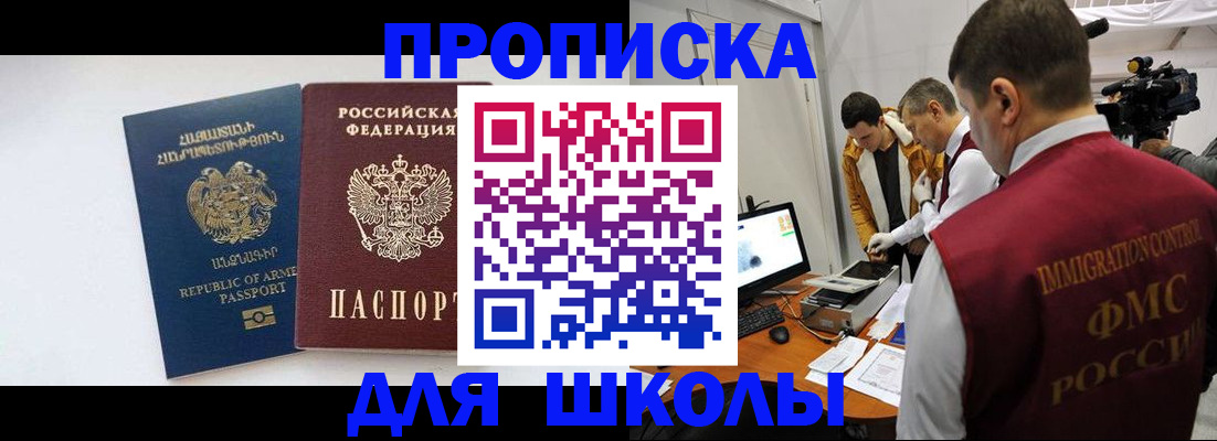 регистрация для дет. сада в Качканаре