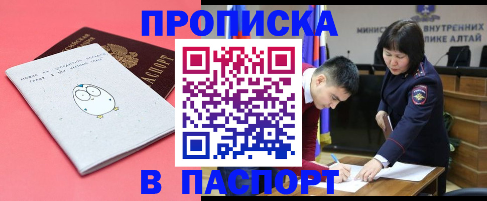где прописаться в Качканаре